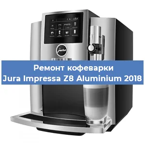 Замена ТЭНа на кофемашине Jura Impressa Z8 Aluminium 2018 в Красноярске